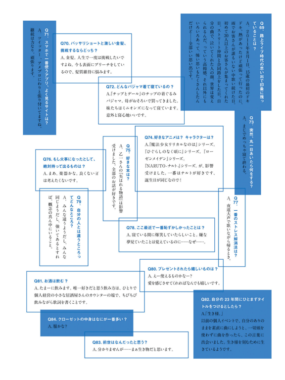 图片[112]-#Sae Otsuka 大塚纱英 1st写真集『Saestain』 (2019-04-26) - 全本免费在线观看-阅图吧