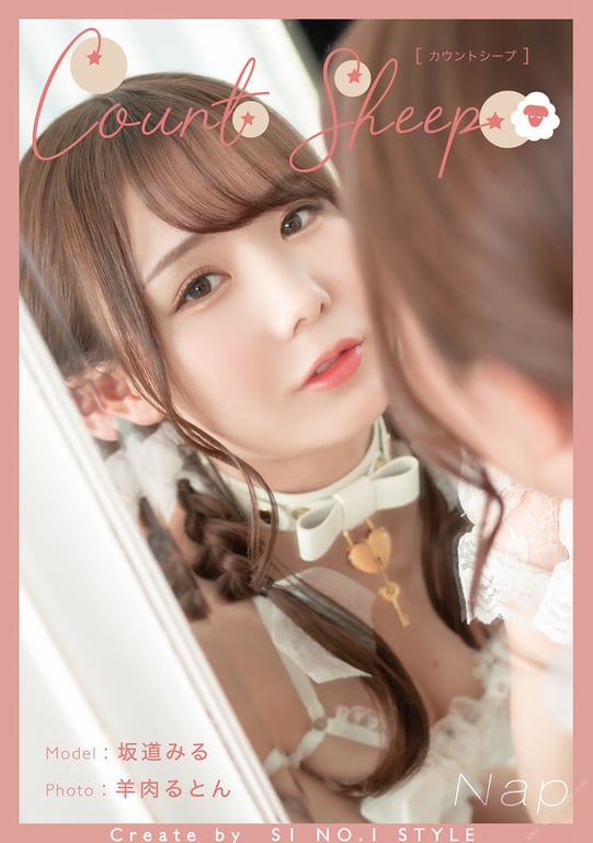 Miru Sakamichi 坂道看 - Count sheep Nap (2020-05-25)-阅图吧