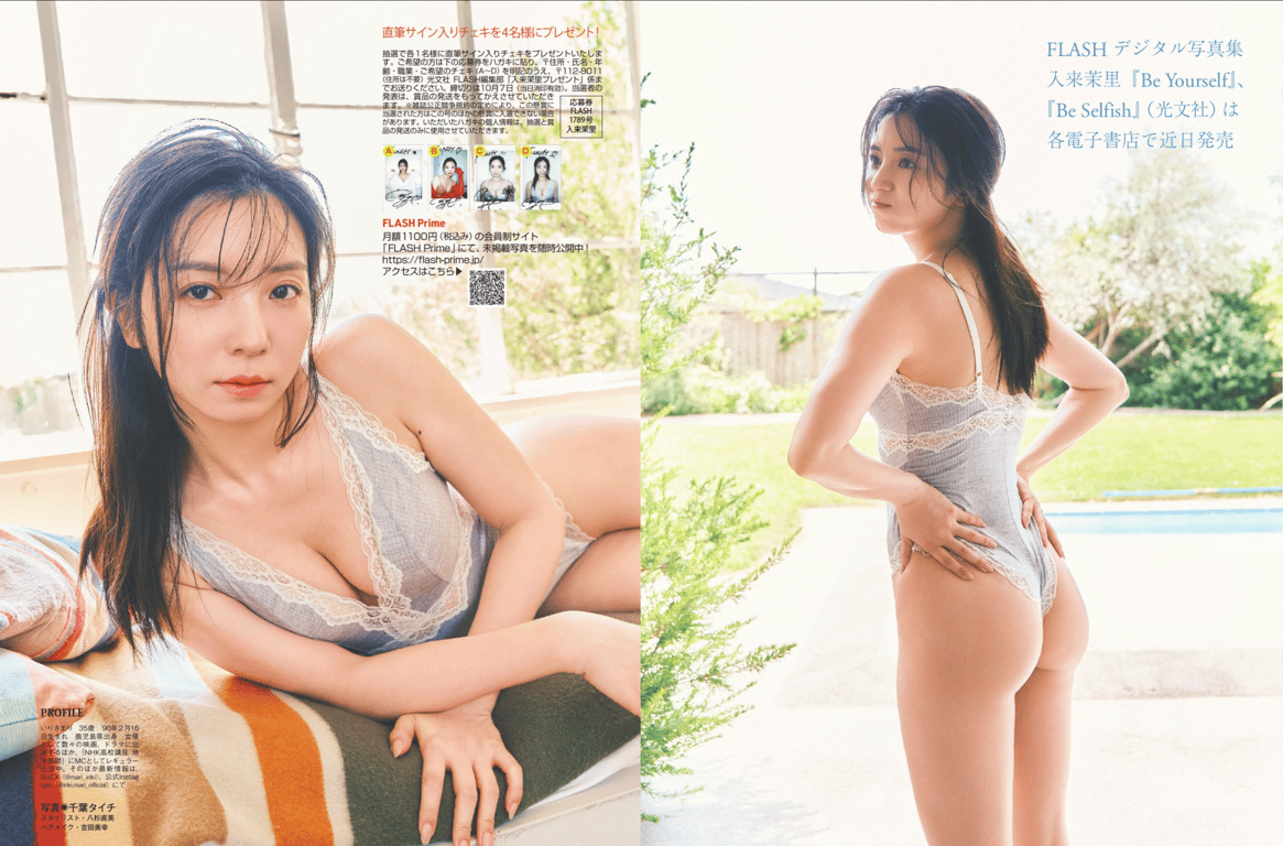 图片[4]-#FLASHPrime No.1789 入来茉里 美丽的人 - 全本免费在线观看-阅图吧