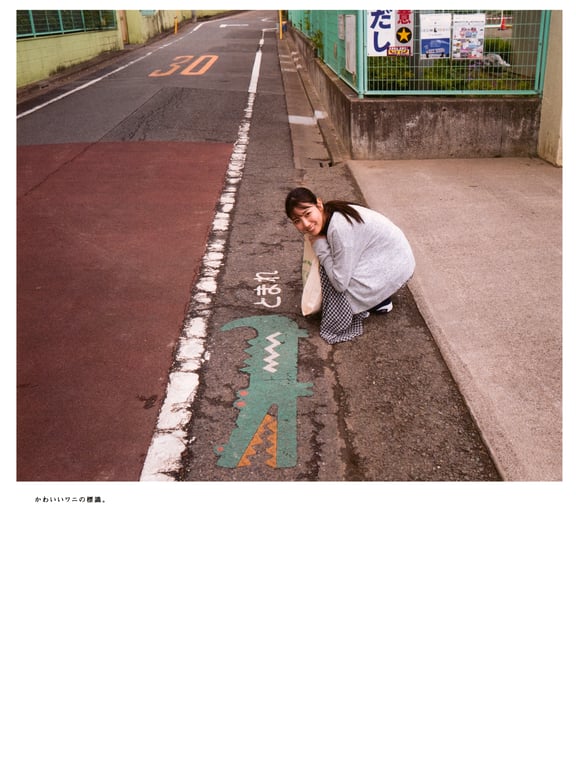 图片[142]-#Hina Kawata 河田阳菜 – 1st Photobook Order of memories 回忆的顺序 (2022-03-01) - 全本免费在线观看-阅图吧