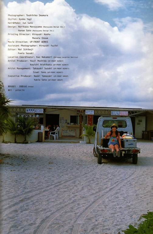 图片[86]-#2008.12.20 Eri Kamei 龟井绘里 – 20 二十岁 - 全本免费在线观看-阅图吧