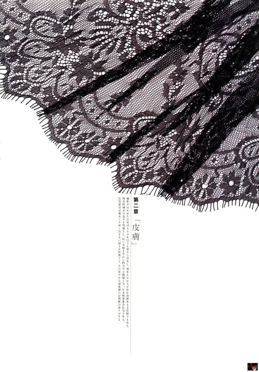 图片[35]-#Yua Aida 相田梦爱 – YUA - 全本免费在线观看-阅图吧