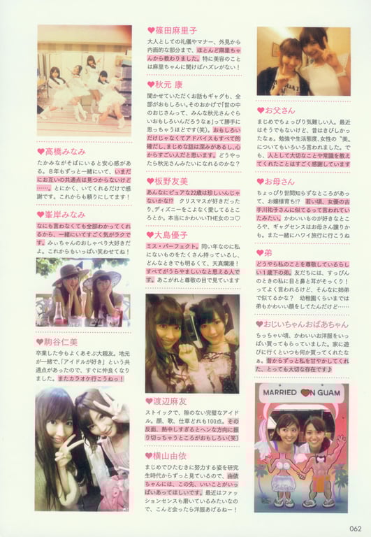 图片[64]-#Haruna Kojima 小嶋阳菜 – 1st. Photo Book Kojiharu 1st.写真集 小阳 - 全本免费在线观看-阅图吧