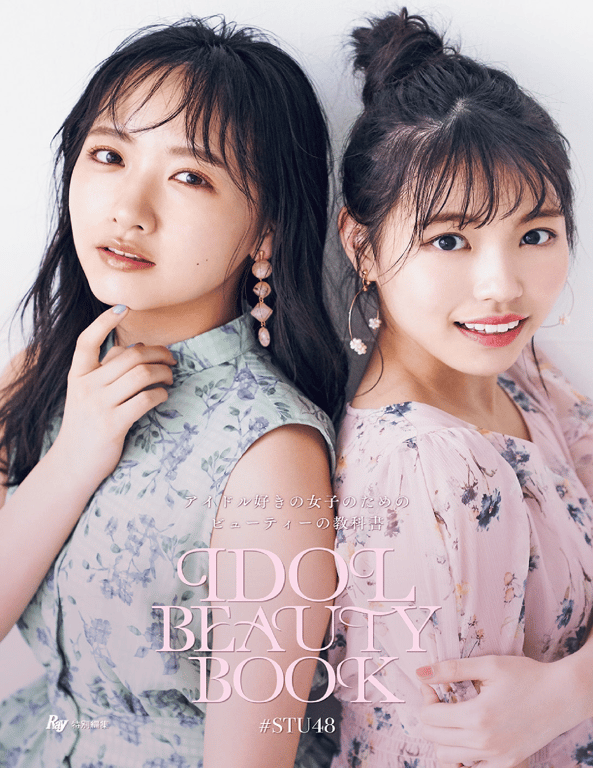 #Chiho Ishida 石田千穗, Hina Iwata 岩田阳菜 – Ray特別編集 IDOL BEAUTY BOOK #STU48 - 全本免费在线观看-阅图吧