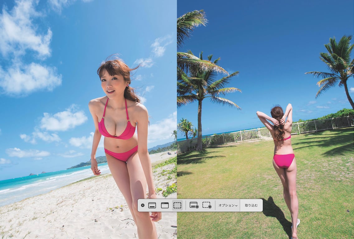 图片[19]-#佐藤江梨子 写真集 es - 全本免费在线观看-阅图吧