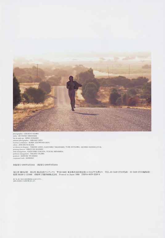 图片[62]-#優香 – Perfume - 全本免费在线观看-阅图吧