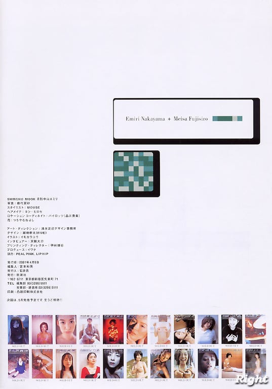 图片[60]-#(月刊系列 023) – 月刊023 中山Emiri - 全本免费在线观看-阅图吧