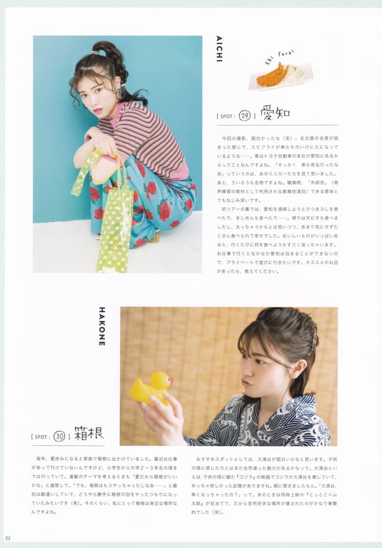 图片[33]-#石原夏织写真集 Terminal - 全本免费在线观看-阅图吧