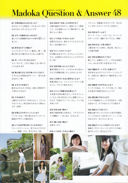 图片[16]-#Madoka Moriyasu – The Monologue of 森 (SR) - 全本免费在线观看-阅图吧