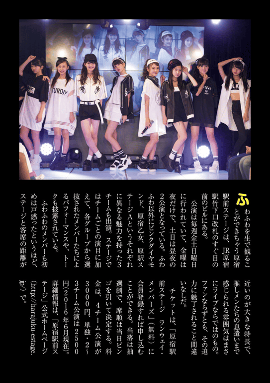 图片[83]-#Fuwafuwa – Fuwafuwa desu (HQ) - 全本免费在线观看-阅图吧