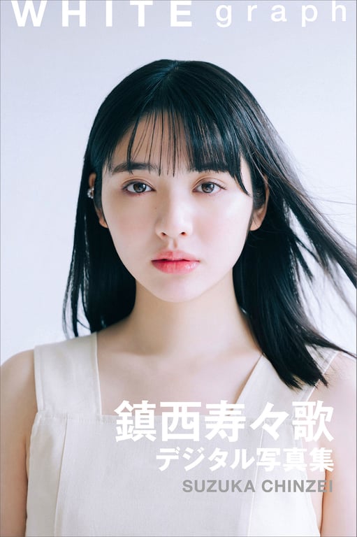 Suzuka Chinzei 镇西寿寿歌 - WHITE graph (2023-07-28)-阅图吧