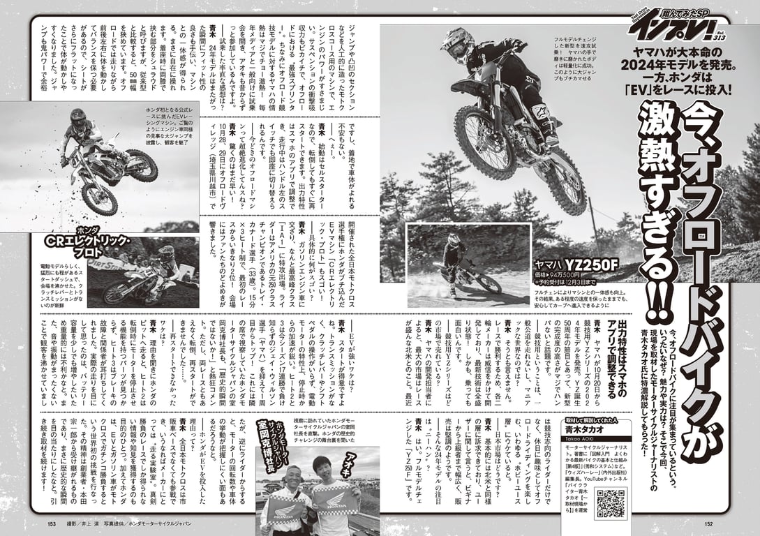 图片[77]-#2023 No.50 (丰岛心樱 河野真昼 纱绫 小池里奈 千叶雏乃 猫宫明日香 樱凛 其他) - 全本免费在线观看-阅图吧