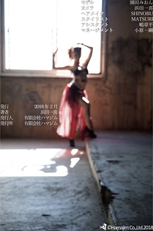 图片[148]-#Mion Sonoda 园田美樱 – RESISTANCE (2018-08-12) - 全本免费在线观看-阅图吧