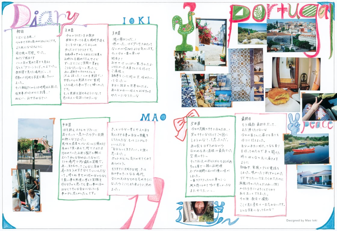 图片[139]-#乃木坂46 五百城茉央1st写真集「未来的制作方法」 - 全本免费在线观看-阅图吧