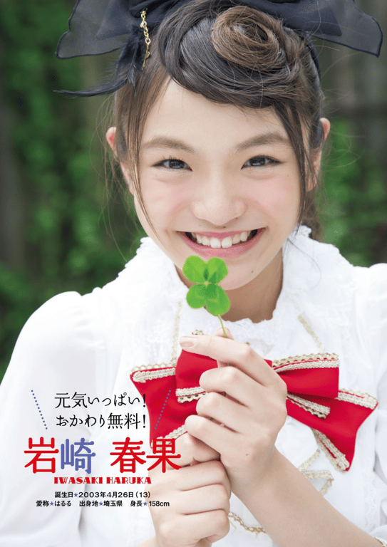 图片[12]-#Fuwafuwa – Fuwafuwa desu (HQ) - 全本免费在线观看-阅图吧