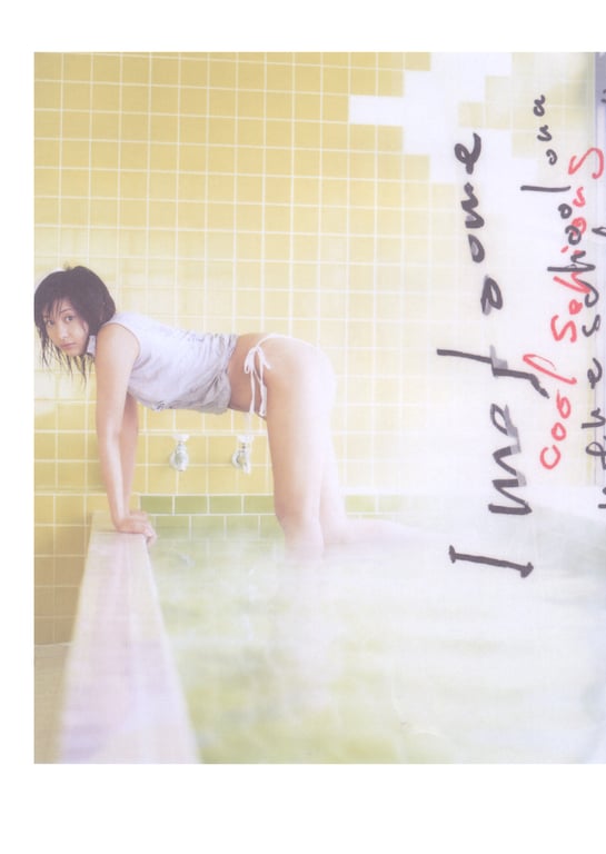 图片[10]-#(月刊シリーズ 069) – 月刊069 山崎真実 - 全本免费在线观看-阅图吧