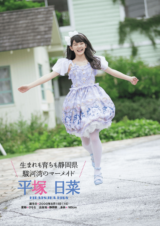 图片[19]-#Fuwafuwa – Fuwafuwa desu (HQ) - 全本免费在线观看-阅图吧