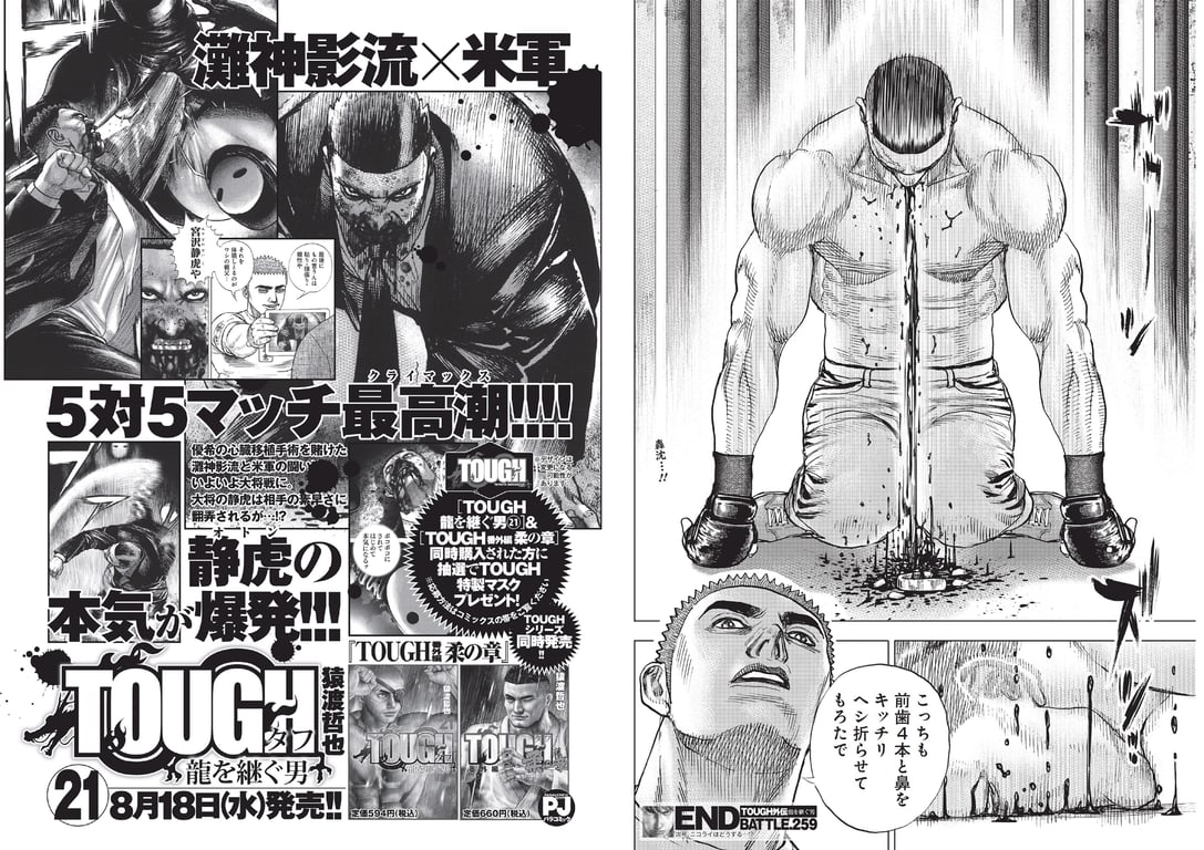 图片[65]-#週刊プレイボーイ 2021年8月23日号 No.33・34 (鷲見玲奈 尾碕真花 くりえみ 佐藤美希 柏木由紀 朝日ななみ 阿部夢梨 田中美久 えなこ 伊織もえ 篠崎こころ 宮本彩希 茉夏 つんこ 吉田早希 よきゅーん) - 全本免费在线观看-阅图吧