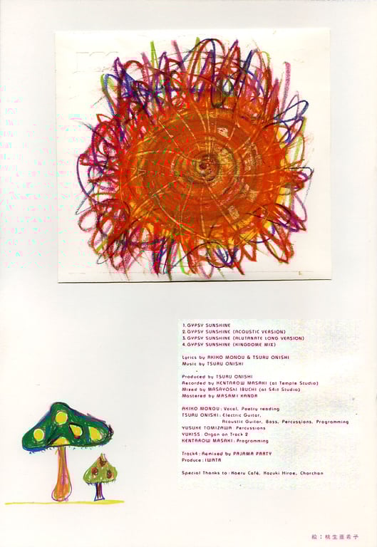 图片[29]-#(月刊シリーズ 055) – 月刊055 桃生亚希子 - 全本免费在线观看-阅图吧