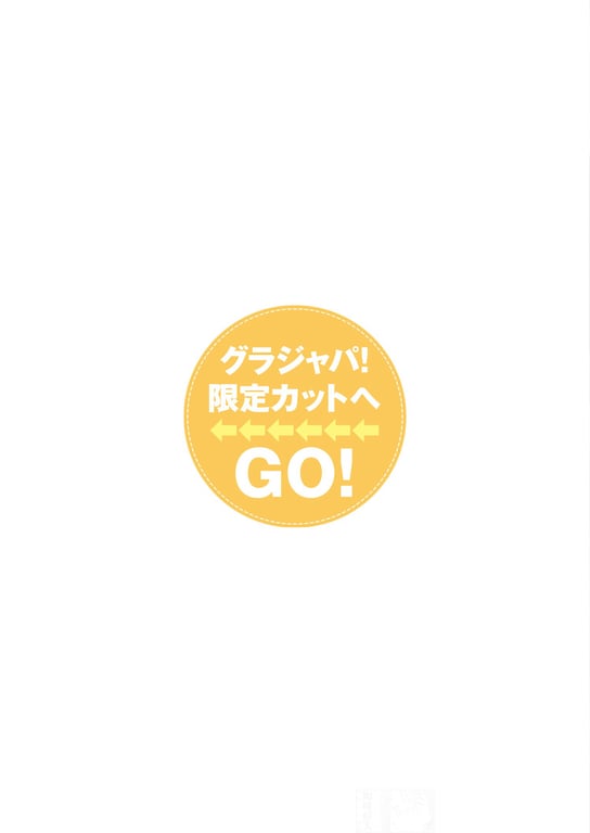 图片[55]-【デジタル限定 YJ PHOTO BOOK】东云海写真集「无论何时无论何地」 - 在线免费观看-阅图吧