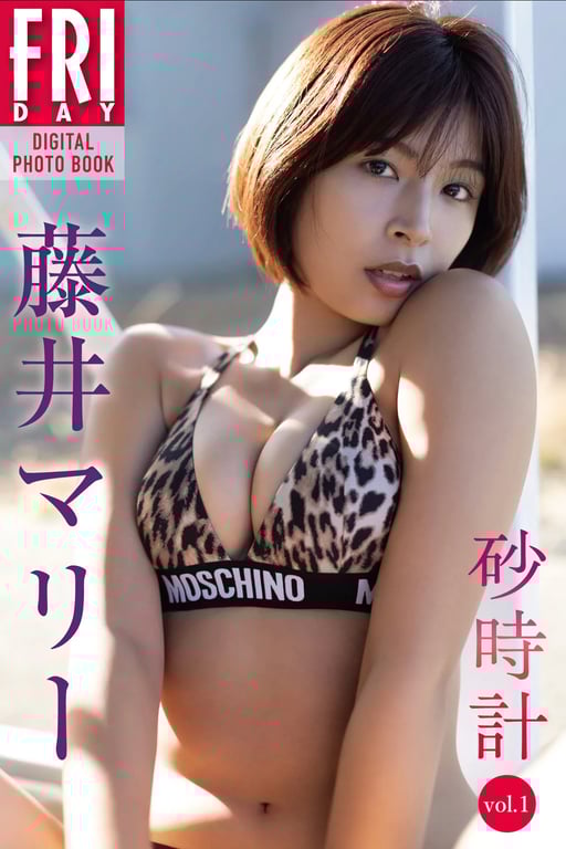 FRIDAYデジタル写真集 藤井玛丽『沙漏 vol.1』全カット-阅图吧