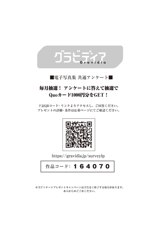 图片[153]-瀬戸環奈 温泉逃避行 - 在线免费观看-阅图吧