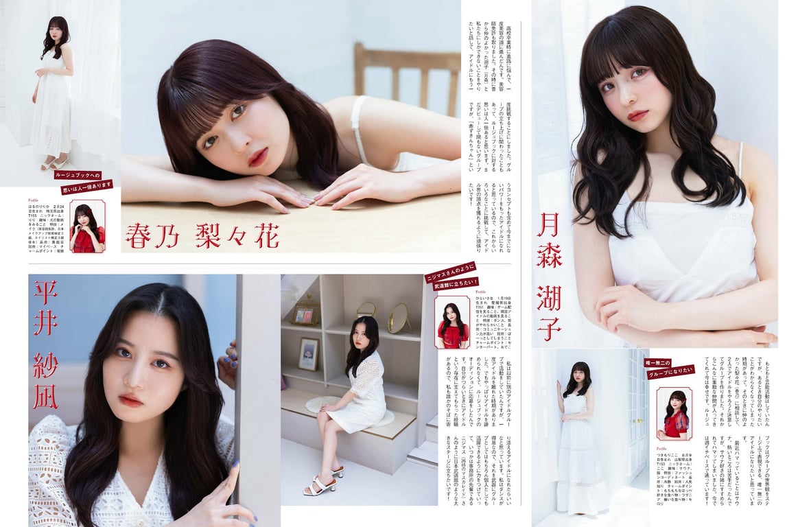 图片[15]-#Platinum Flash Vol.23 (2023) 乃木坂46 远藤樱 佐藤枫 佐藤璃果 樱坂46 小岛凪纱 爱来 NGT48 小越春花 AKB48 大盛真步 桐原美月 山田圣爱 - 全本免费在线观看-阅图吧