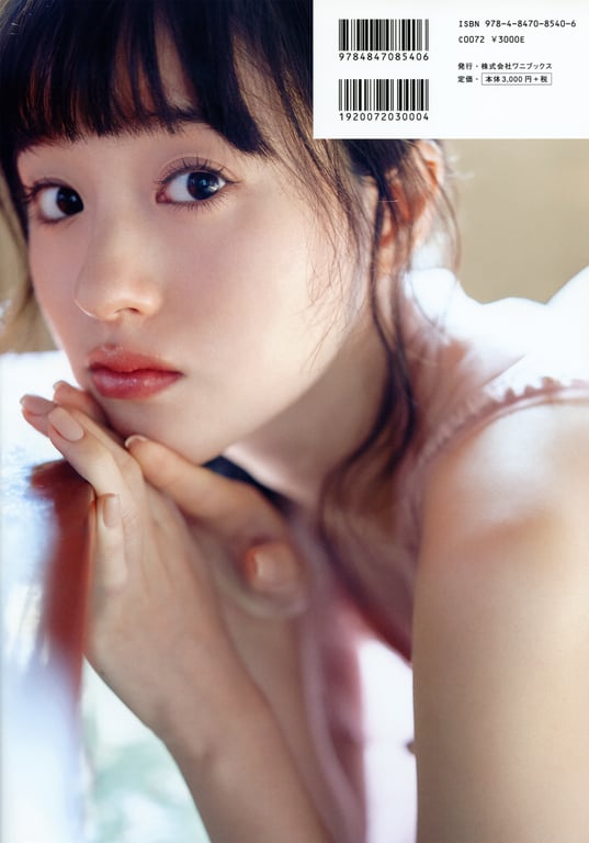 图片[116]-武藤彩未ファースト写真集『最初で最後』 - 在线免费观看-阅图吧