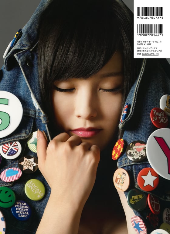 图片[2]-山本彩 写真集 『 SY 』 - 在线免费观看-阅图吧