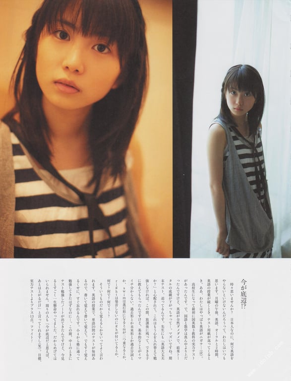 图片[96]-#志田未来 14才・15才・16才の未来 志田未来写真集 - 全本免费在线观看-阅图吧