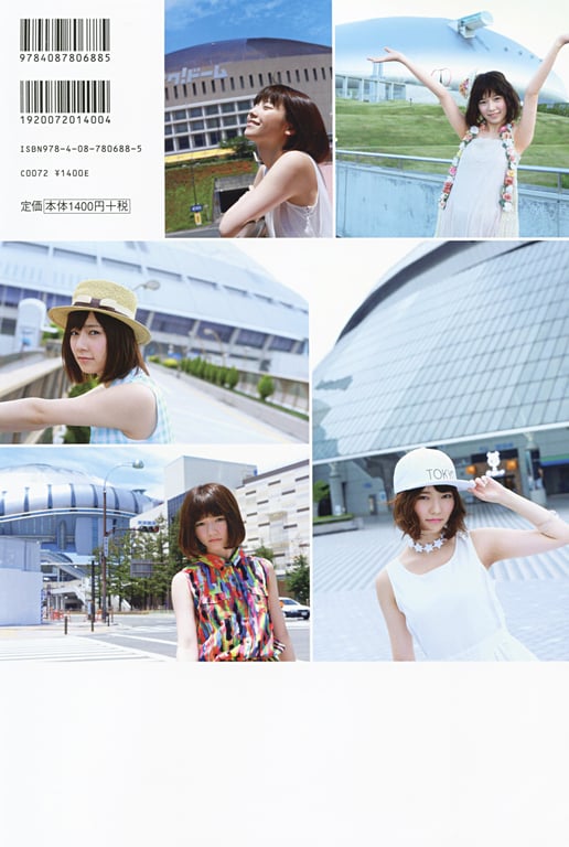 图片[153]-#Haruka Shimazaki 島崎遥香 1st Photobook – Paruru, Komaru. 帕露露、困惑。 (2013-07-19)\ Haruka Shimazaki – Paruru, Komaru\島崎遥香1st写真集《帕露露、困惑。》 - 全本免费在线观看-阅图吧