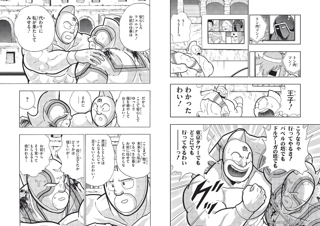 图片[34]-#週刊プレイボーイ 2021年8月23日号 No.33・34 (鷲見玲奈 尾碕真花 くりえみ 佐藤美希 柏木由紀 朝日ななみ 阿部夢梨 田中美久 えなこ 伊織もえ 篠崎こころ 宮本彩希 茉夏 つんこ 吉田早希 よきゅーん) - 全本免费在线观看-阅图吧