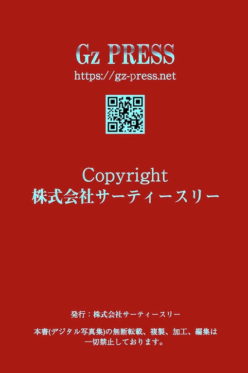 图片[102]-Gz PRESS 数字写真集 No.674 苍野杏 竞技泳衣 - 在线免费观看-阅图吧