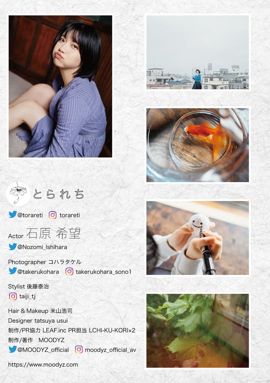 图片[132]-#石原希美 数字写真集 被拍下(No Watermark) - 全本免费在线观看-阅图吧