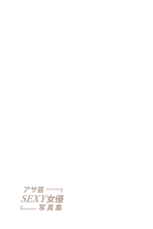 图片[61]-#2022.05.27 First Love 枫风爱 Asagei SEXY女优写真集 - 全本免费在线观看-阅图吧