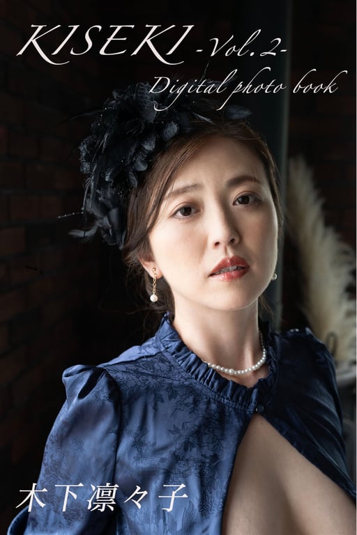 KISEKI Vol.2 木下凛凛子数字写真集-阅图吧