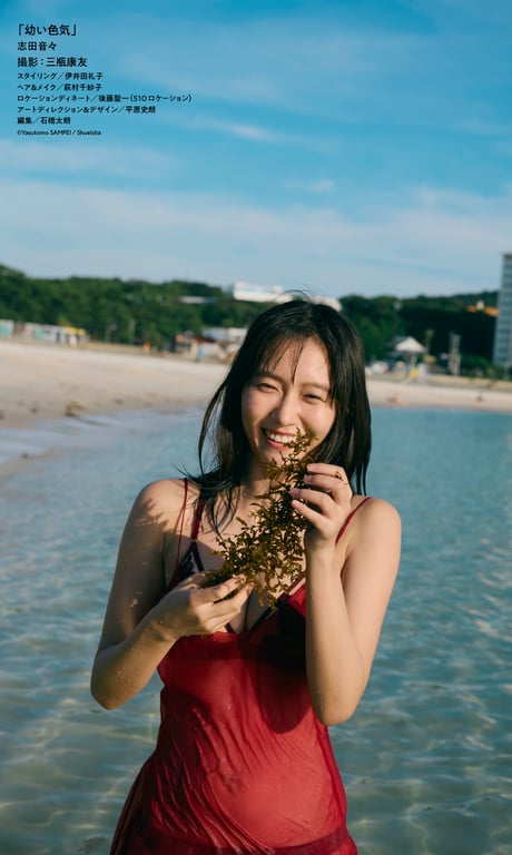 图片[59]-2024.07.01 【数字限定】志田音々写真集「稚嫩的性感」 (週プレ PHOTO BOOK) - 在线免费观看-阅图吧