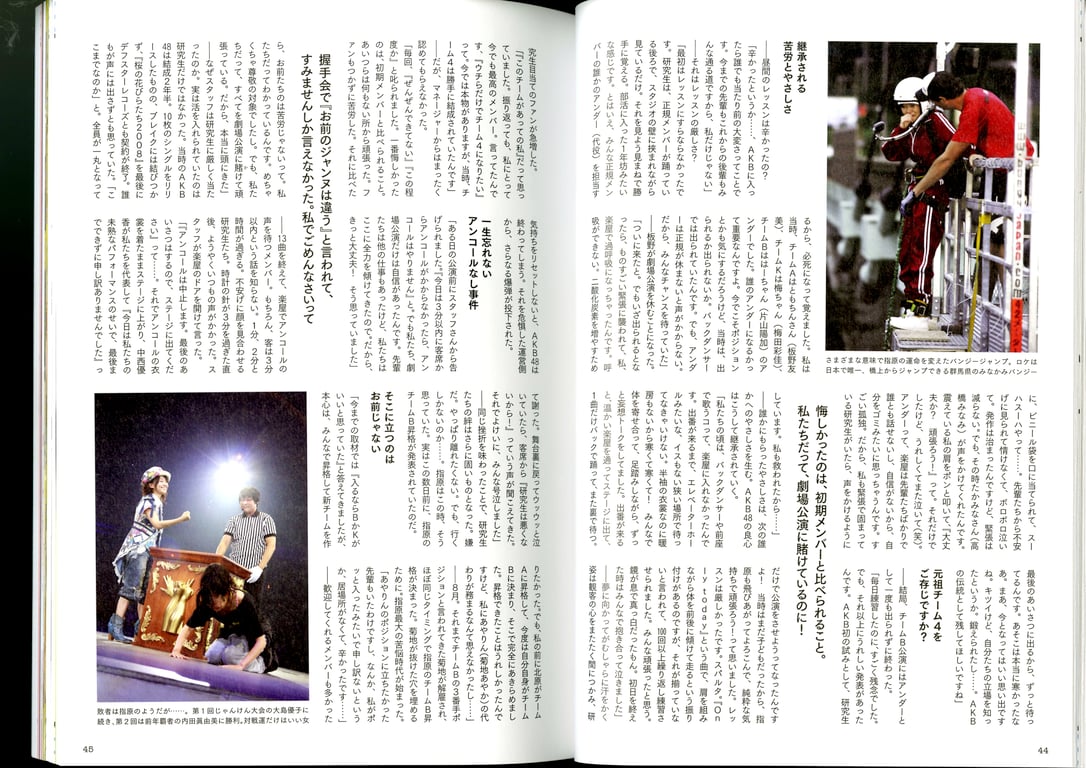 图片[17]-#青山裕企 Photobook 26sets\【青山裕企】指原莉乃 - 全本免费在线观看-阅图吧