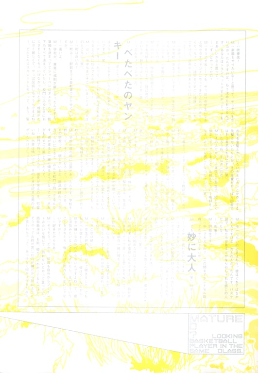 图片[36]-#(月刊系列 047) – 月刊047 MEGUMI - 全本免费在线观看-阅图吧