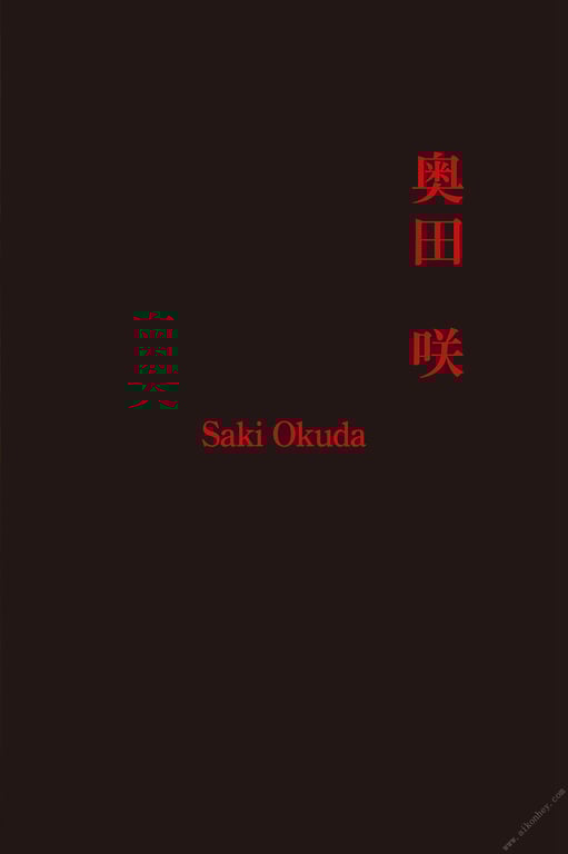 图片[69]-#Yua Mikami & 6 others – Eswan ALLSTARS Paradise 乐园 (2019-10-21) - 全本免费在线观看-阅图吧