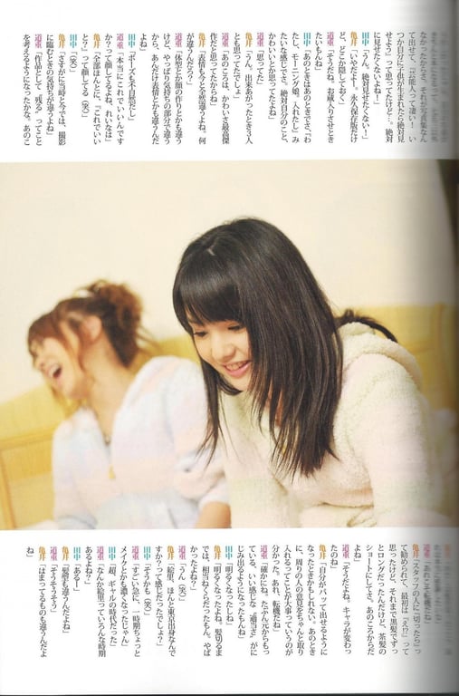 图片[52]-#モーニング娘。亀井絵里・道重さゆみ・田中れいな 写真集 亀井絵里 卒業記念 ハロハロ！Memories - 全本免费在线观看-阅图吧