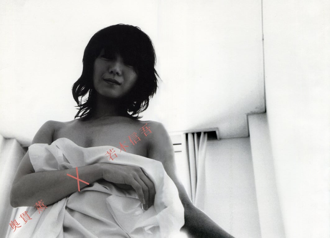 #(月刊シリーズ 076) – 月刊076 奥贯薰 - 全本免费在线观看-阅图吧