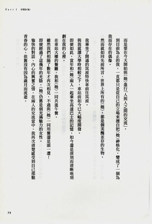 图片[195]-#青山裕企 Photobook 26sets\【青山裕企】青山裕企的写真告白 - 全本免费在线观看-阅图吧