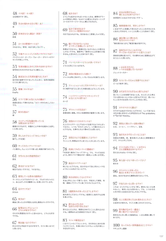 图片[32]-#堀北真希 写真集 Dramatic - 全本免费在线观看-阅图吧