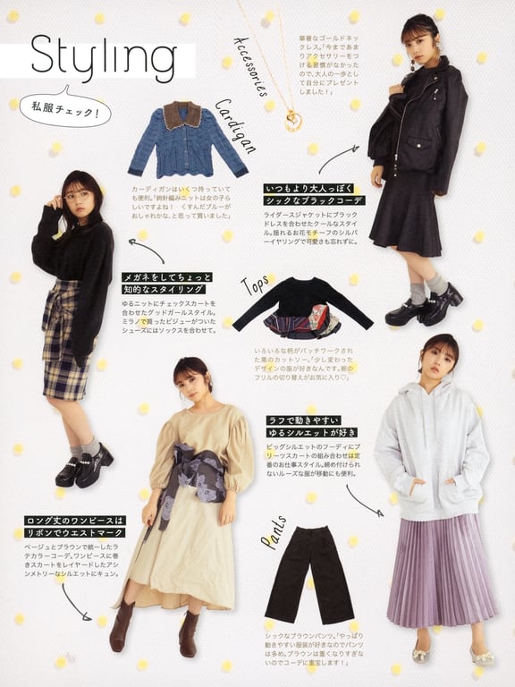 图片[127]-#与田祐希2nd写真集 沉默的时间 - 全本免费在线观看-阅图吧