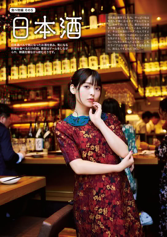 图片[86]-#Sumire Uesaka 上坂堇 – Flashback of Sumipe My life 堇的闪回 我的人生 (2018-12-19) - 全本免费在线观看-阅图吧