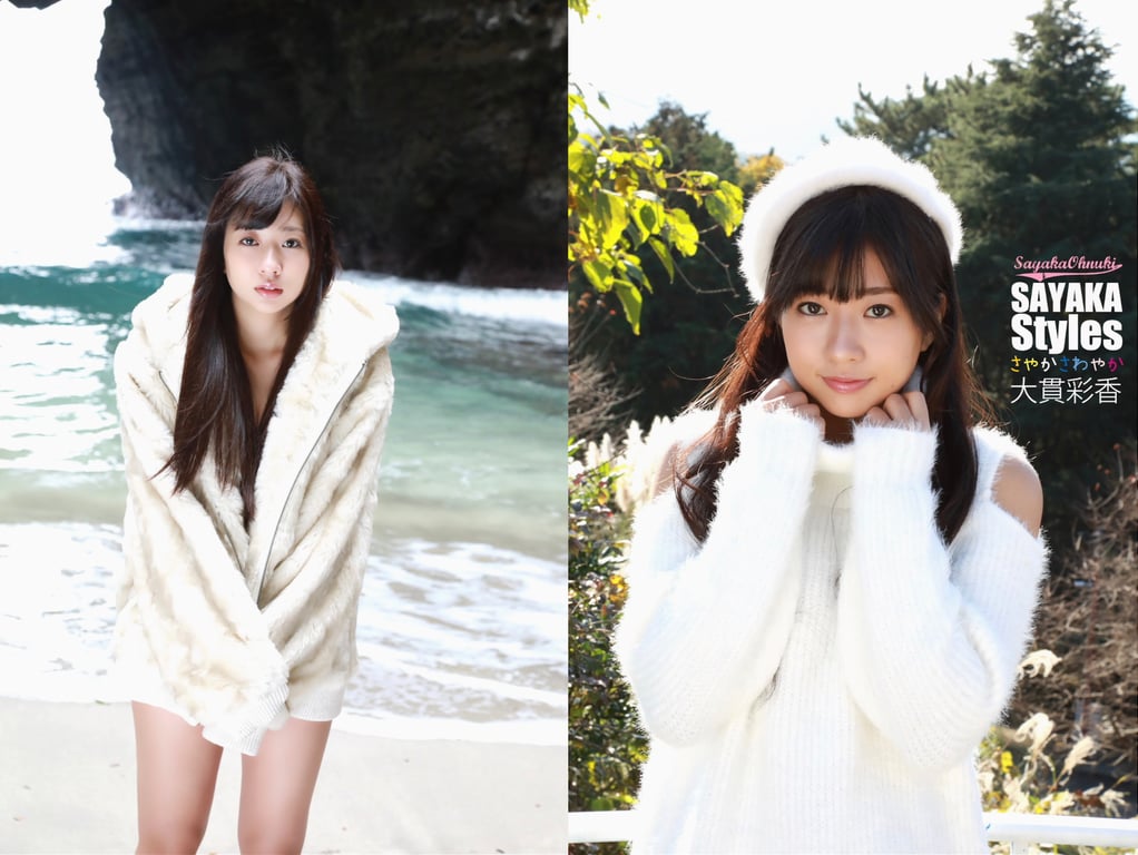 图片[10]-#大貫彩香 SAYAKA Styles 清爽怡人 - 全本免费在线观看-阅图吧