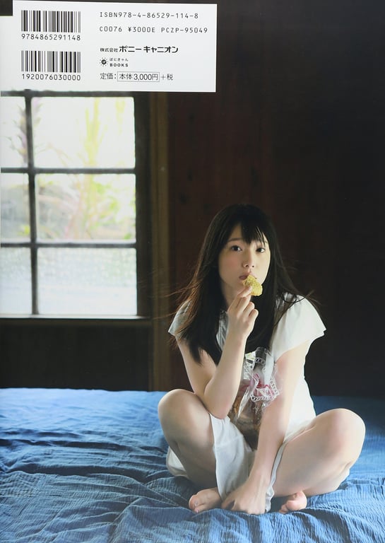 图片[109]-#2014.12.24 内田真礼首本写真集「真礼」 - 全本免费在线观看-阅图吧