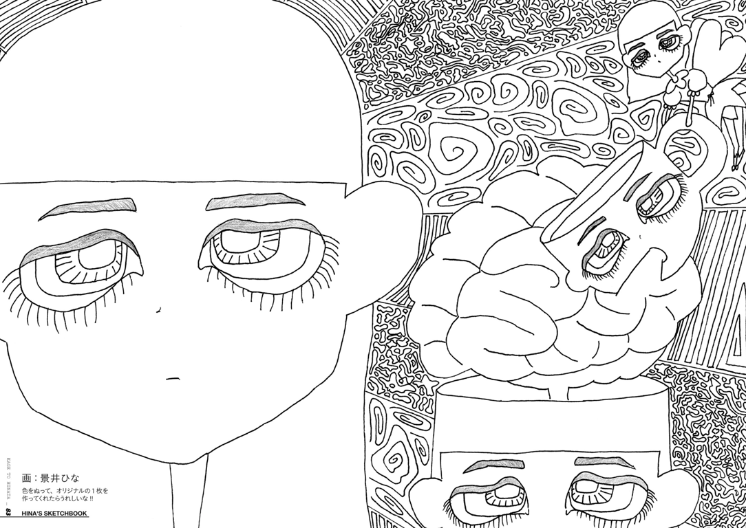 图片[43]-かげとひなた 景井ひな 1st スタイルブック - 在线免费观看-阅图吧