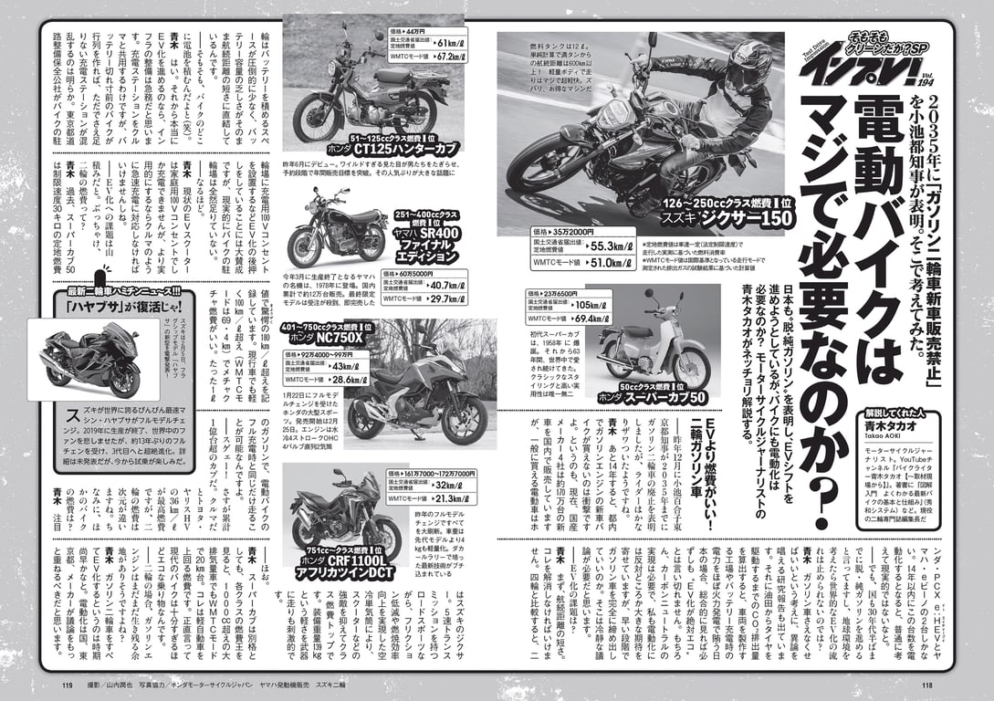 图片[59]-#2021 No.10 (池田美优 鹫见玲奈 Enako 井口绫子 川津明日香 十味 其他) - 全本免费在线观看-阅图吧